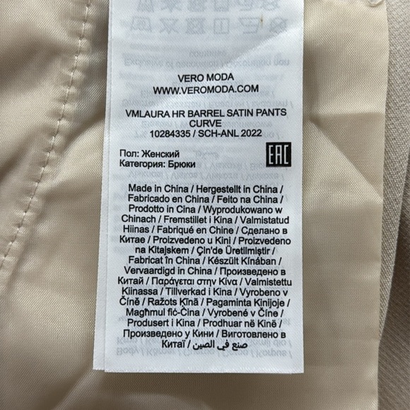 Vero Moda Cream Trousers - Picture 15 of 16